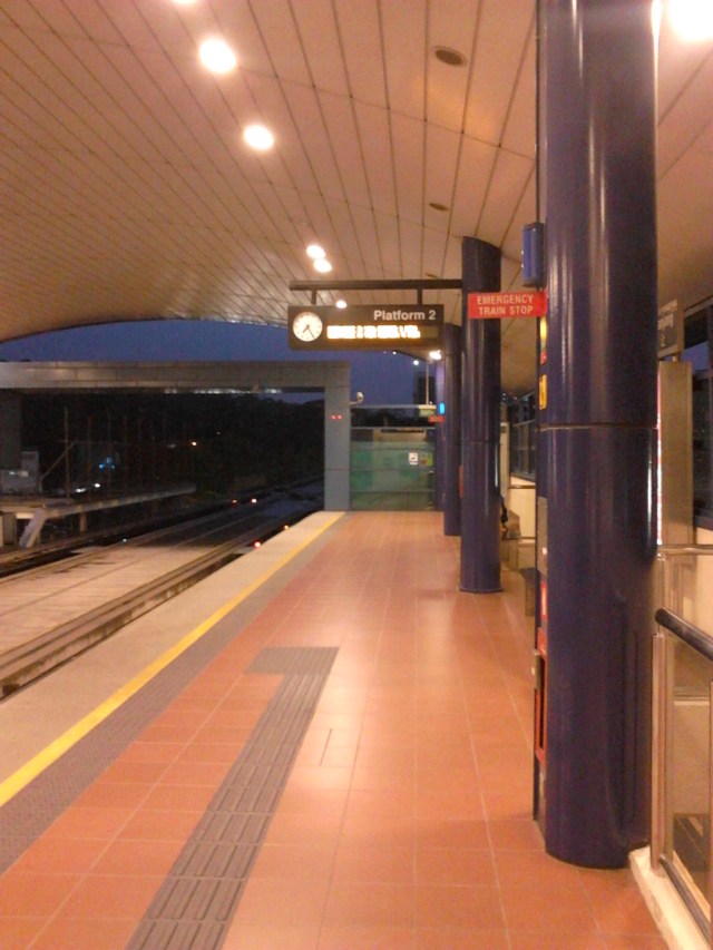 Fajar LRT platform. Sepiii.